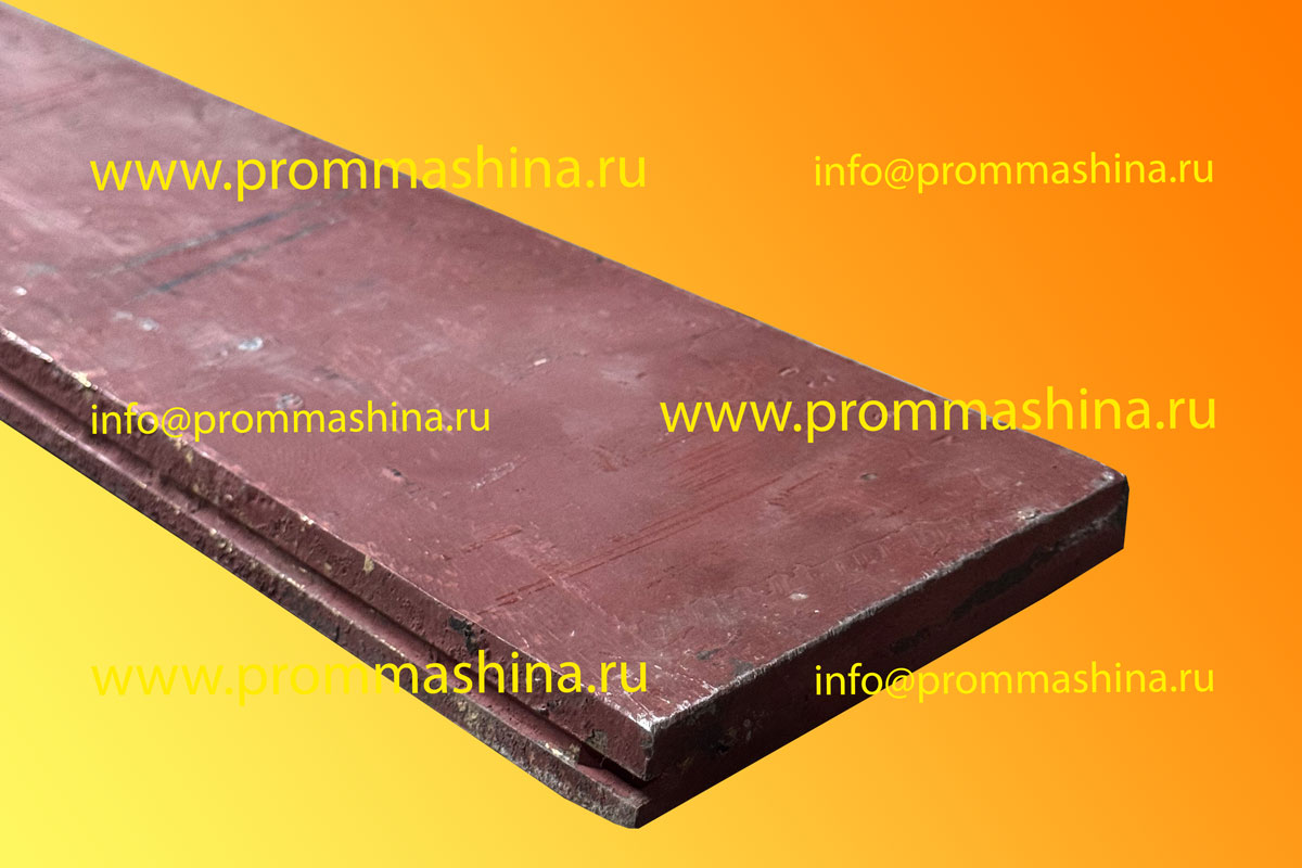  Нож 1250х130х20 ТС
