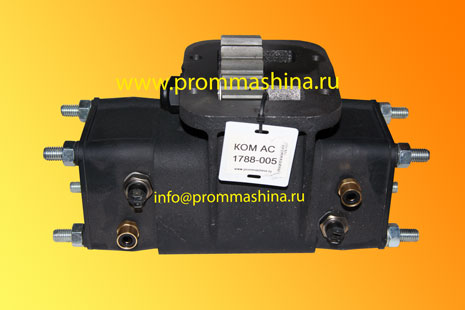 КОМ AC 1788-005