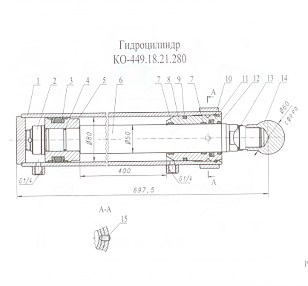 Гидроцилиндр 80х50х400 домкрата