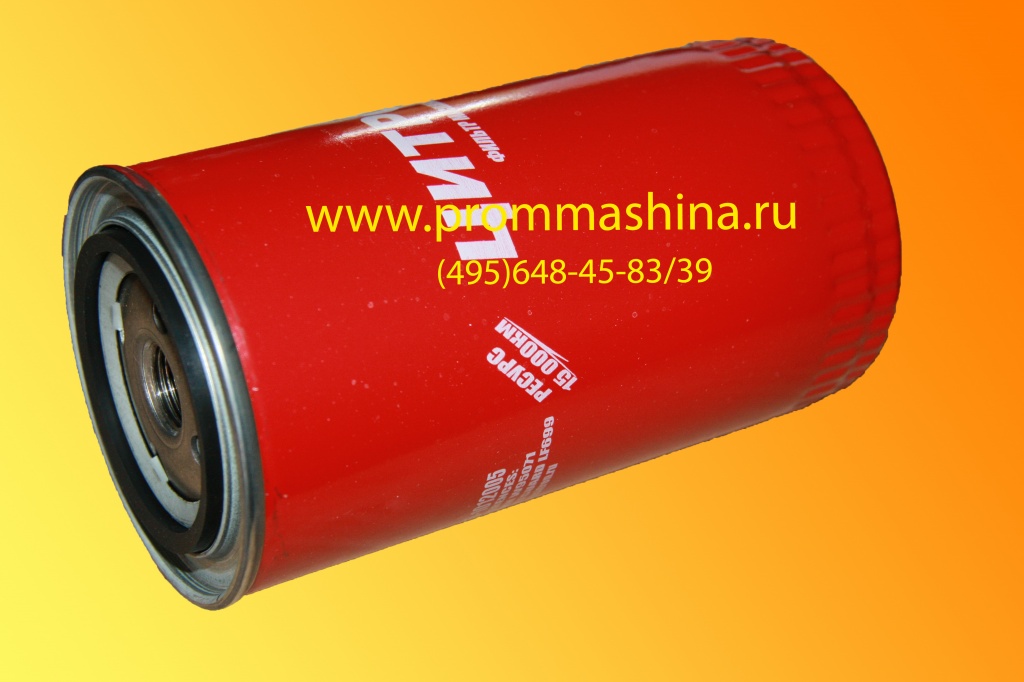 Фильтр очистки масла двигателя ММЗ Д-260, МТЗ 100 9.2.22 (фильтр масляный МТЗ)
