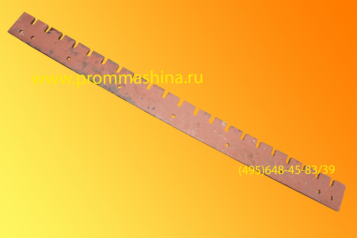 Нож 1790х130х20 ТС (З)