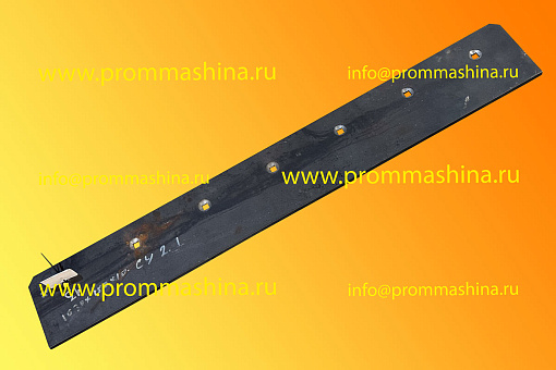 Нож 1030х150х10 для шнекоротора СУ-2.1