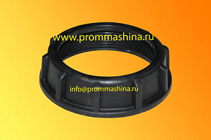 Гайка 2"1/2 фитинга насоса BPS/BP300 12000005700