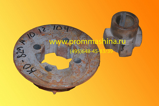 Полумуфта КО-829А.47.09.200 Z с полумуфтой КО-829А.47.05.001 крест (комплект) 