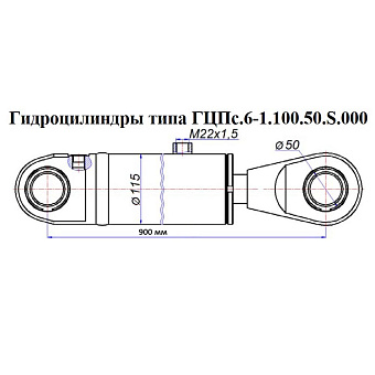 Гидроцилиндр маятниковой плиты 100х50х500 вид 2