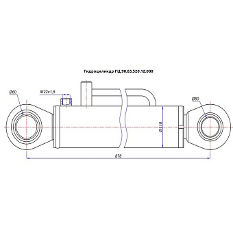 Гидроцилиндр 90х63х520 ножа МК 4446 (РЛ) вид 2