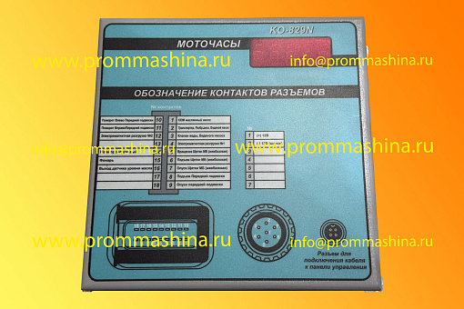 Комплект ЭСУ КДМ-01 АИРЭ.423317.001 (NEXT) (комплект с кронштейном и кабелем) вид 3