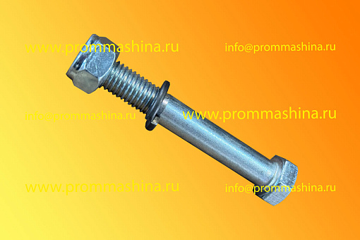 Болт с гайкой и гровером (М 14)