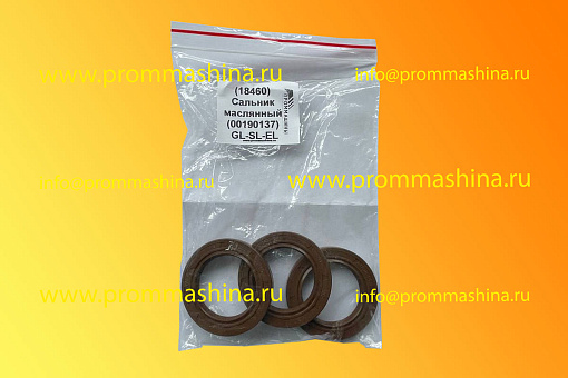 Сальник маслянный (00190137) GL-SL-EL 35х52х7