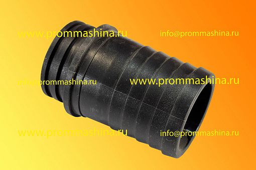 Фитинг 2" елочка 50 мм вид 2